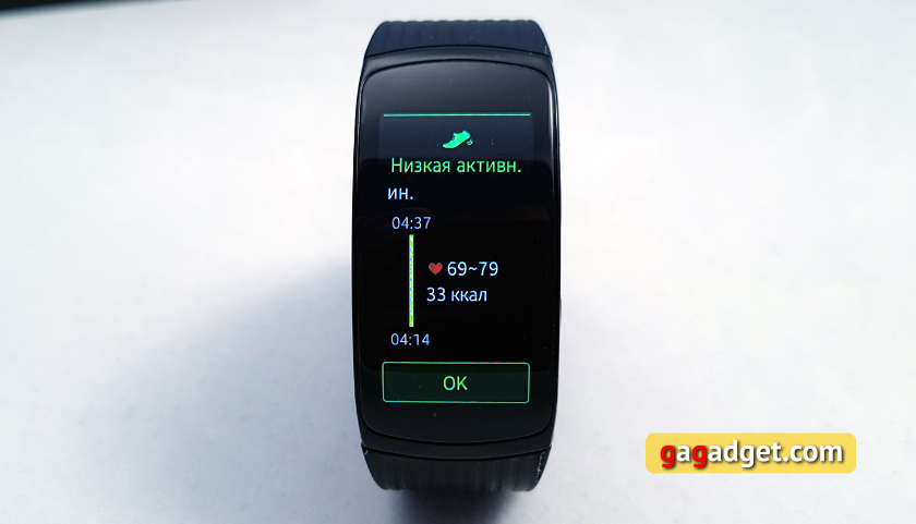 samsung-gear-fit2-pro-gal202.jpg