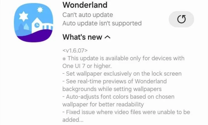 Оновлення Wonderland 1.6.07