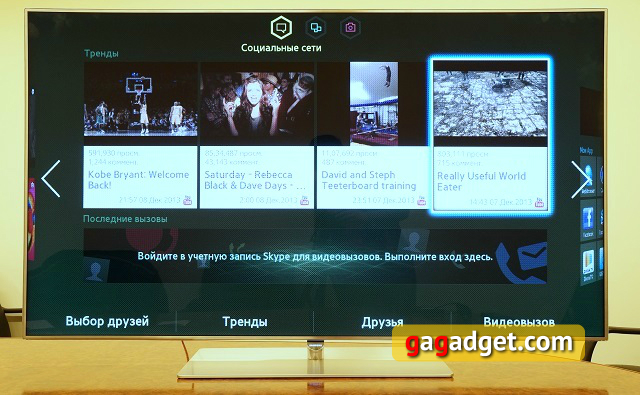 Обзор LED-телевизора Samsung UE60F7000 с 3D и Smart TV-12