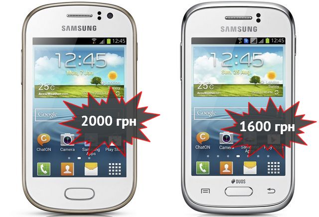 Объявлены украинские цены для Samsung Galaxy Fame и Young на одну и две SIM-карты Объявлены украинские цены для Samsung Galaxy Fame и Young на одну и две SIM-карты
