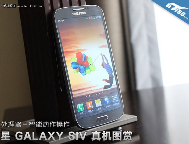 Первые видео, знакомящие с фишками Samsung Galaxy S IV Первые видео, знакомящие с фишками Samsung Galaxy S IV
