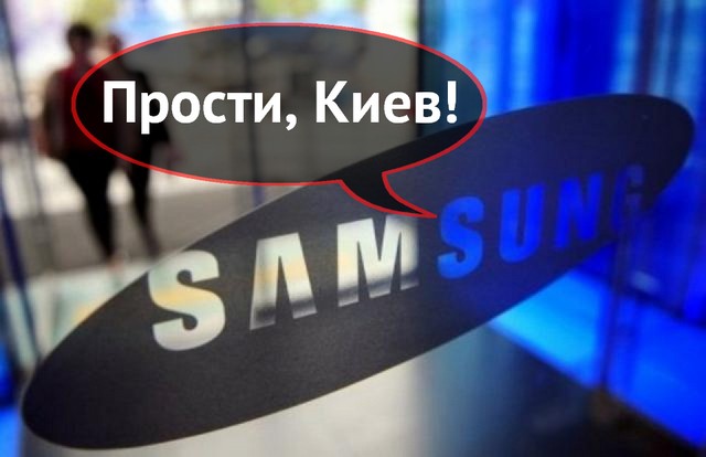 В Севастополе - первый в Украине фирменный магазин Samsung (плюс фотографии) В Севастополе - первый в Украине фирменный магазин Samsung (плюс фотографии)