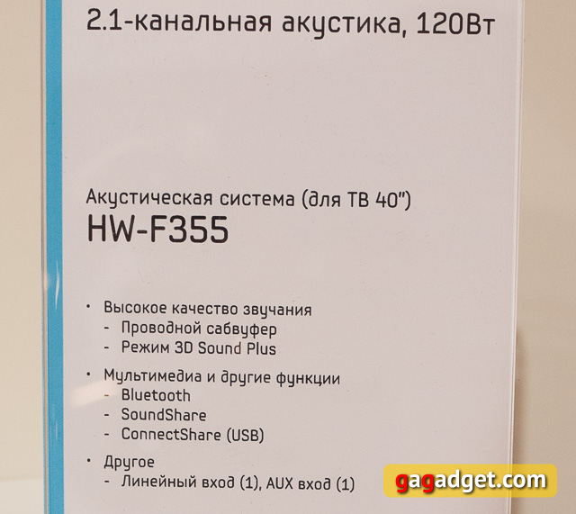 Телевизоры и домашние кинотеатры Samsung 2013 года своими глазами-44
