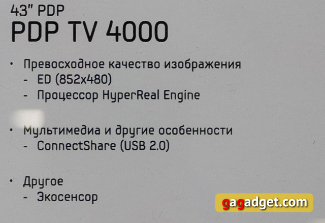 Телевизоры и домашние кинотеатры Samsung 2013 года своими глазами-32