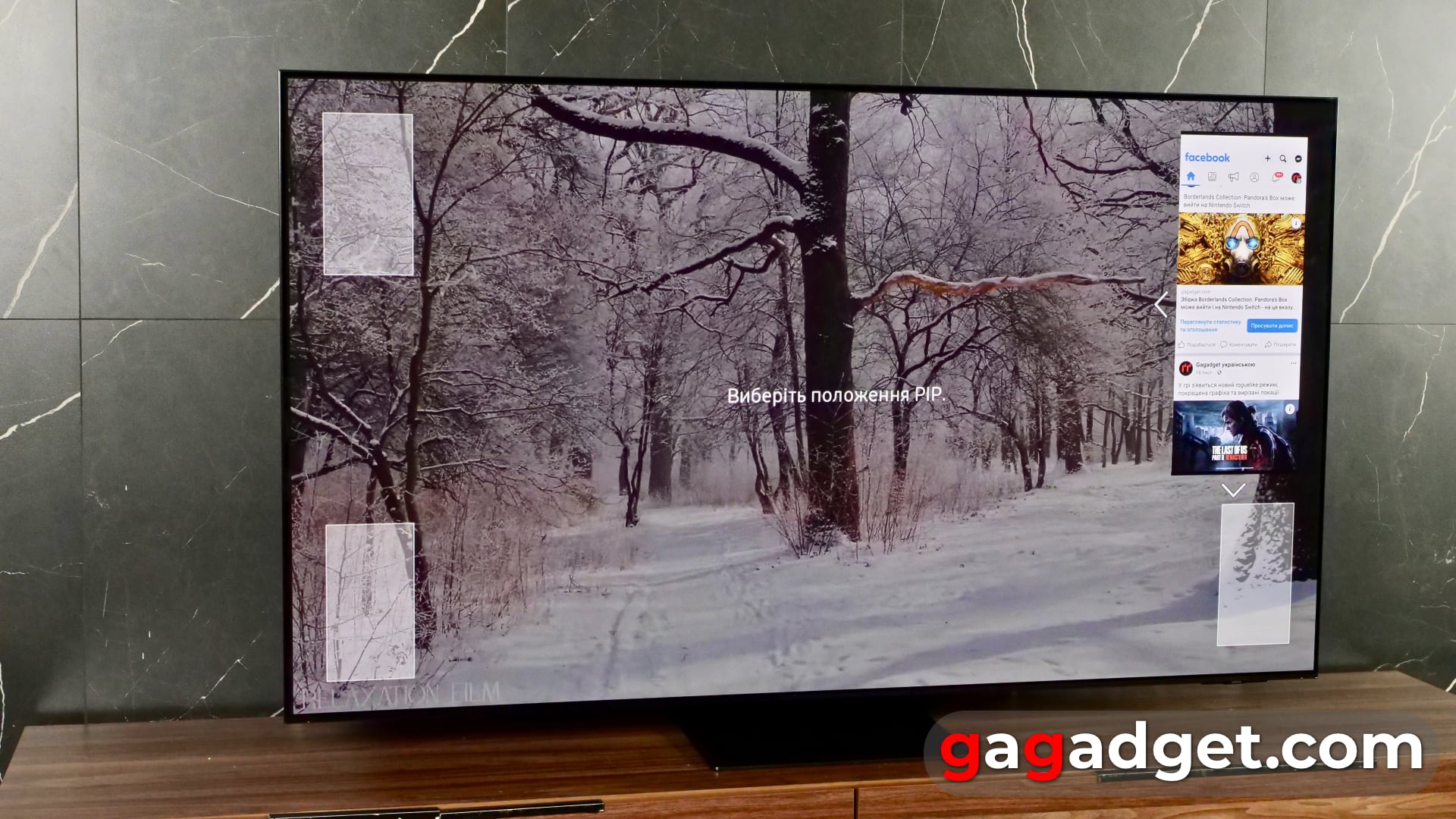як працюэ Multi View в Samsung S95C