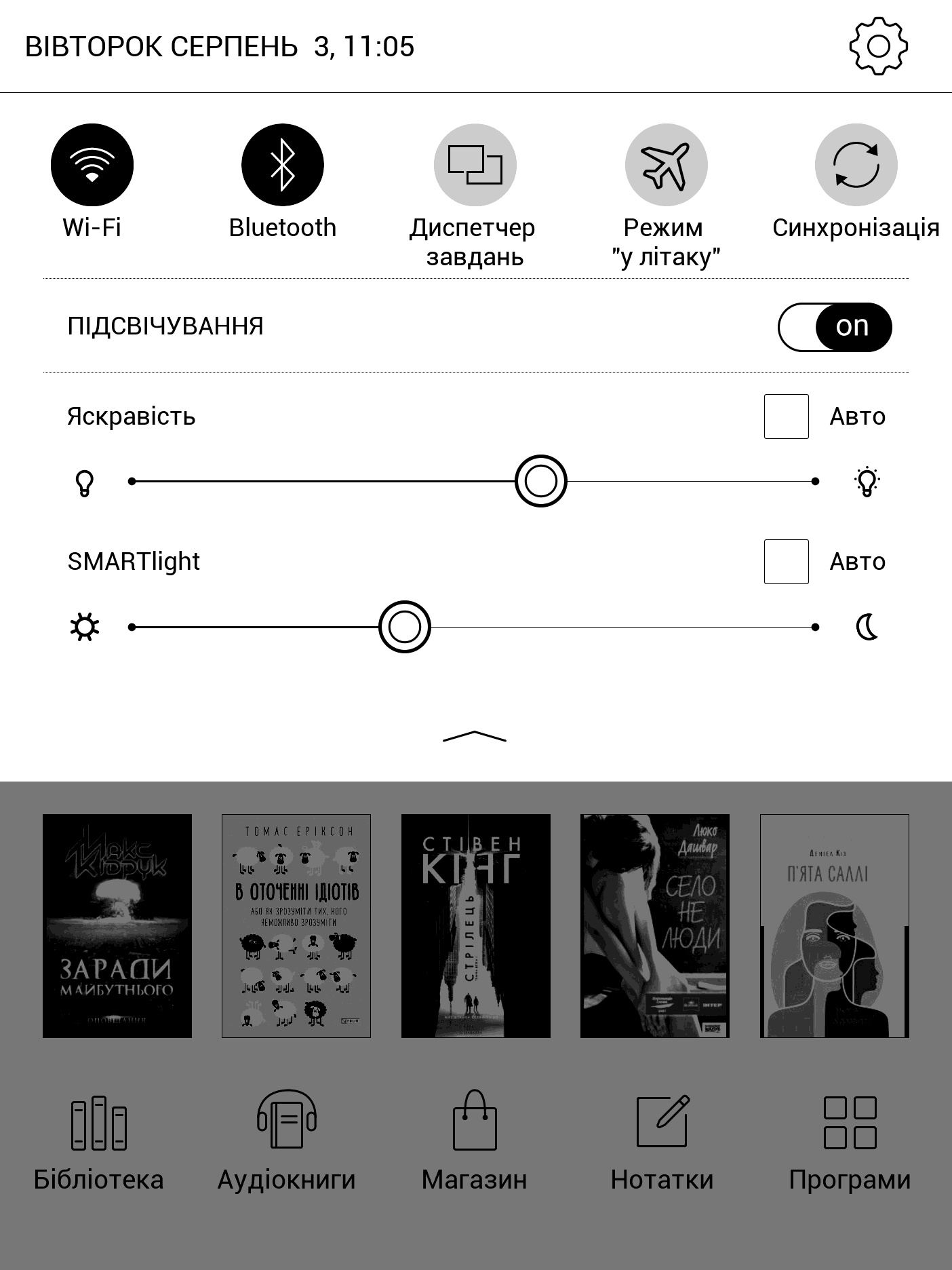 Огляд Pocketbook 740 Pro: захищений рідер з підтримкою аудіо-24