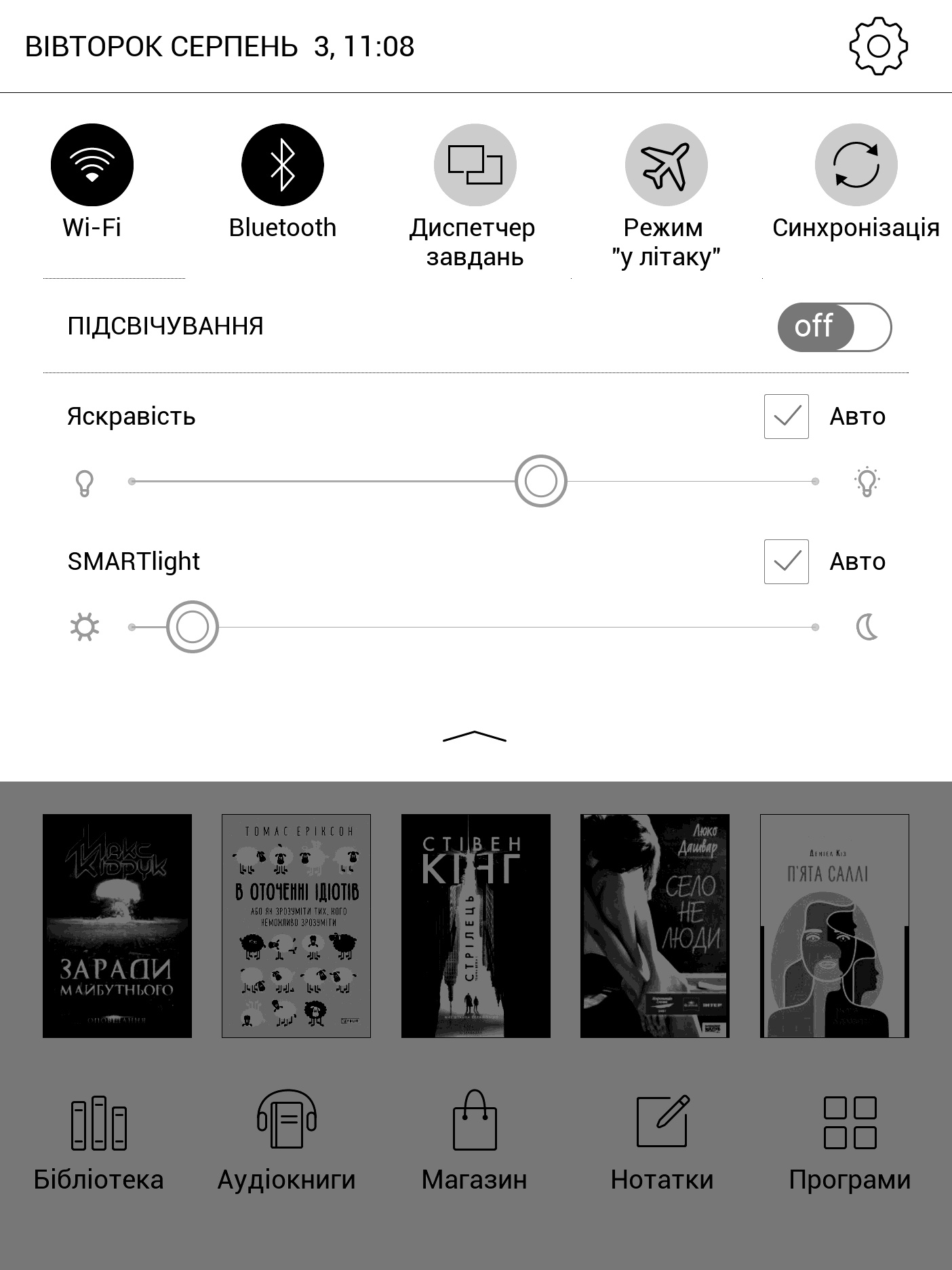 Огляд Pocketbook 740 Pro: захищений рідер з підтримкою аудіо-26