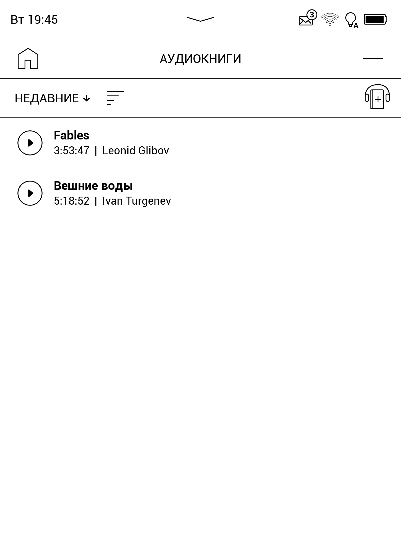 Огляд Pocketbook 740 Pro: захищений рідер з підтримкою аудіо-64