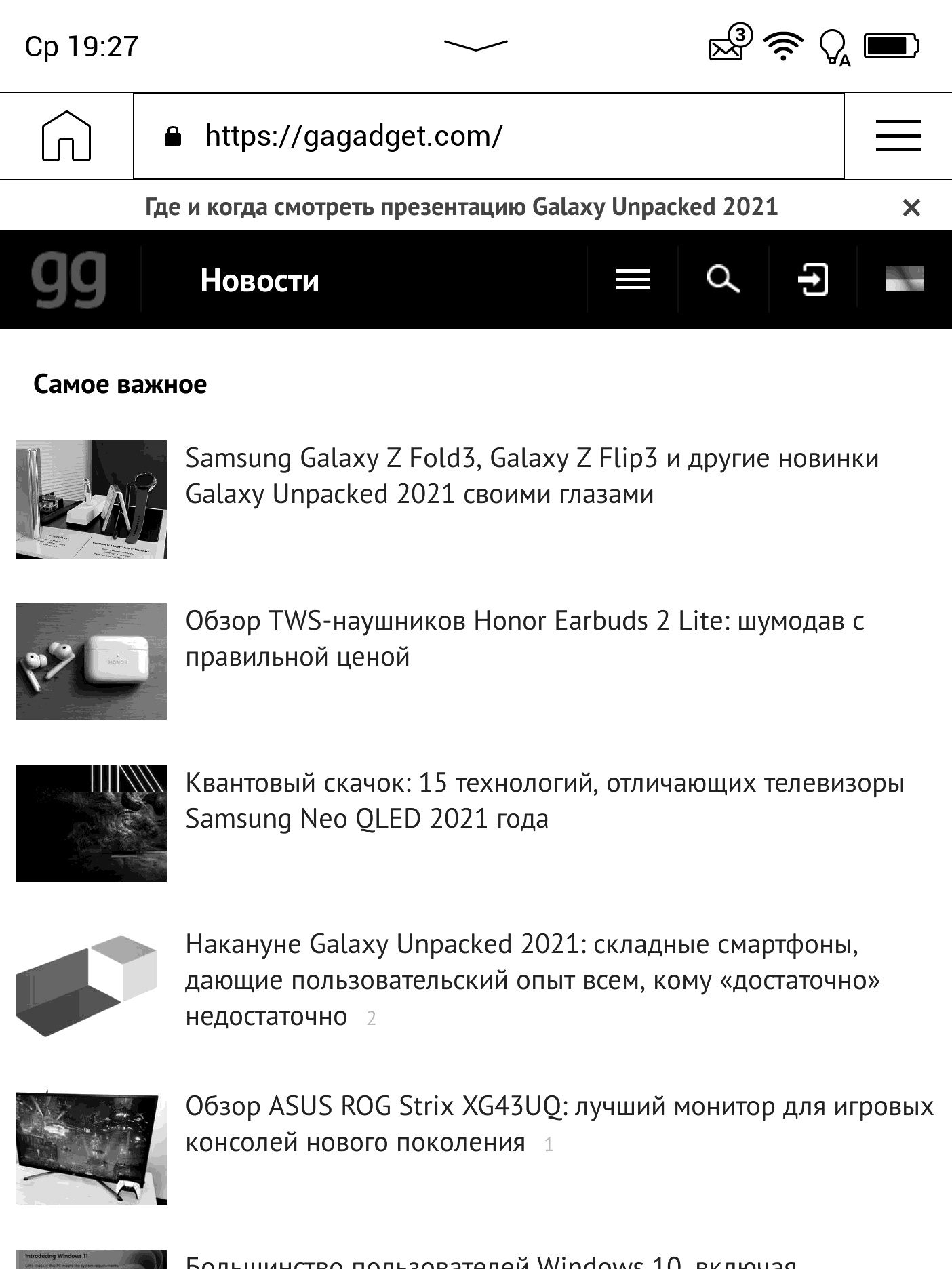Огляд Pocketbook 740 Pro: захищений рідер з підтримкою аудіо-79