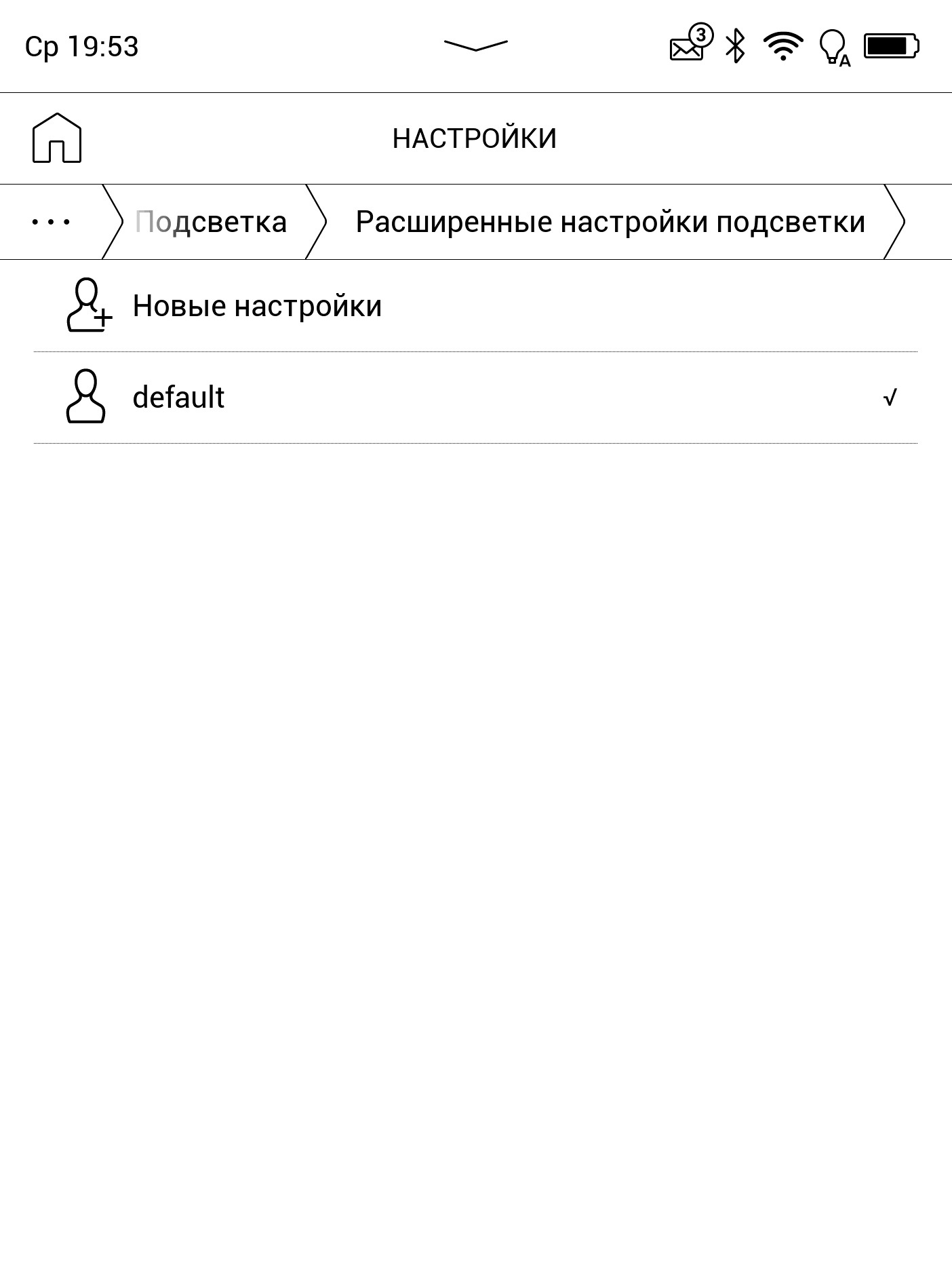 Огляд Pocketbook 740 Pro: захищений рідер з підтримкою аудіо-27