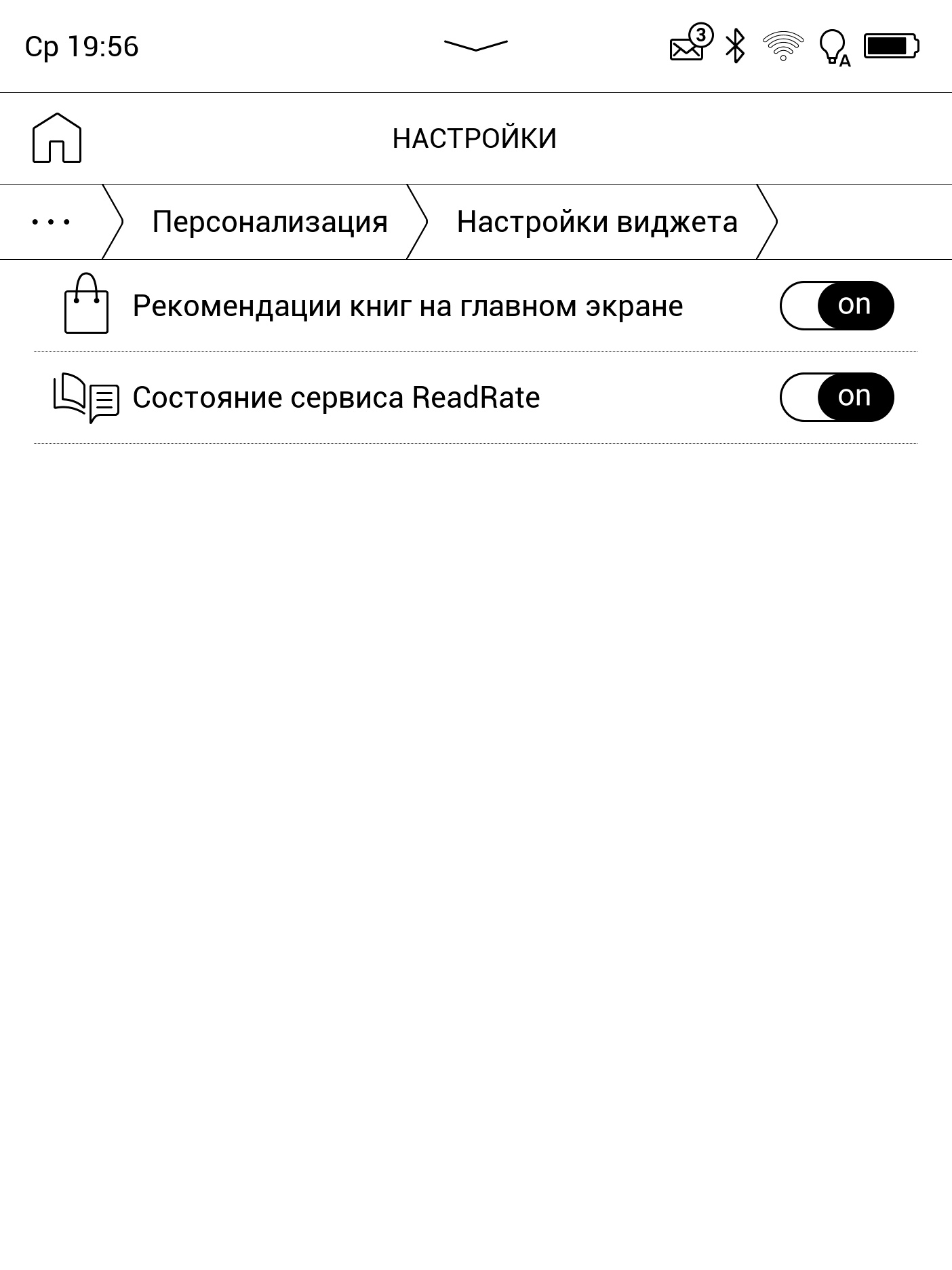Огляд Pocketbook 740 Pro: захищений рідер з підтримкою аудіо-110