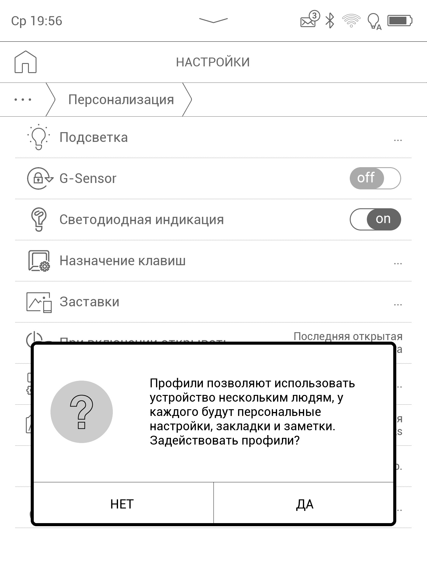 Огляд Pocketbook 740 Pro: захищений рідер з підтримкою аудіо-113