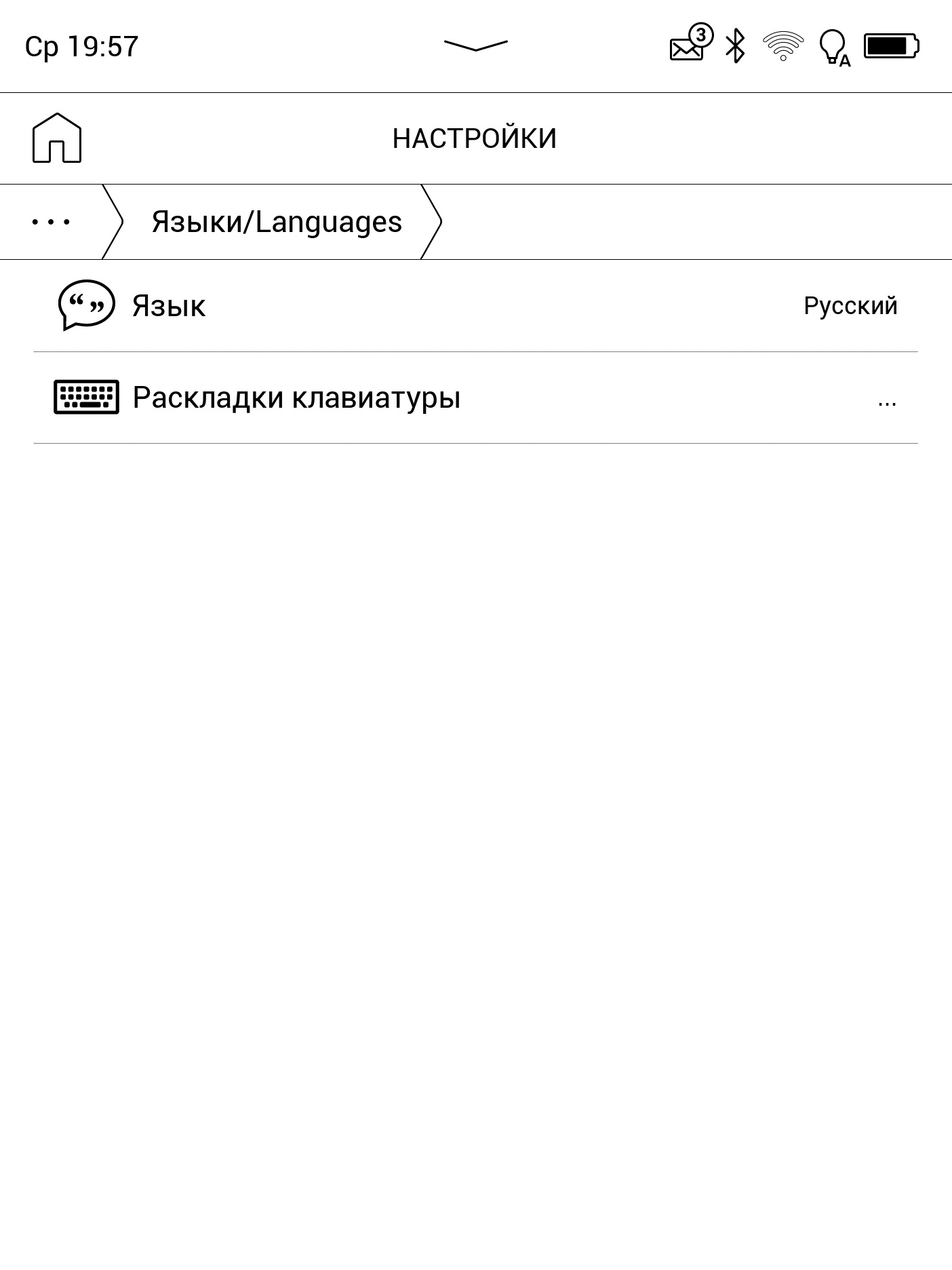 Огляд Pocketbook 740 Pro: захищений рідер з підтримкою аудіо-114