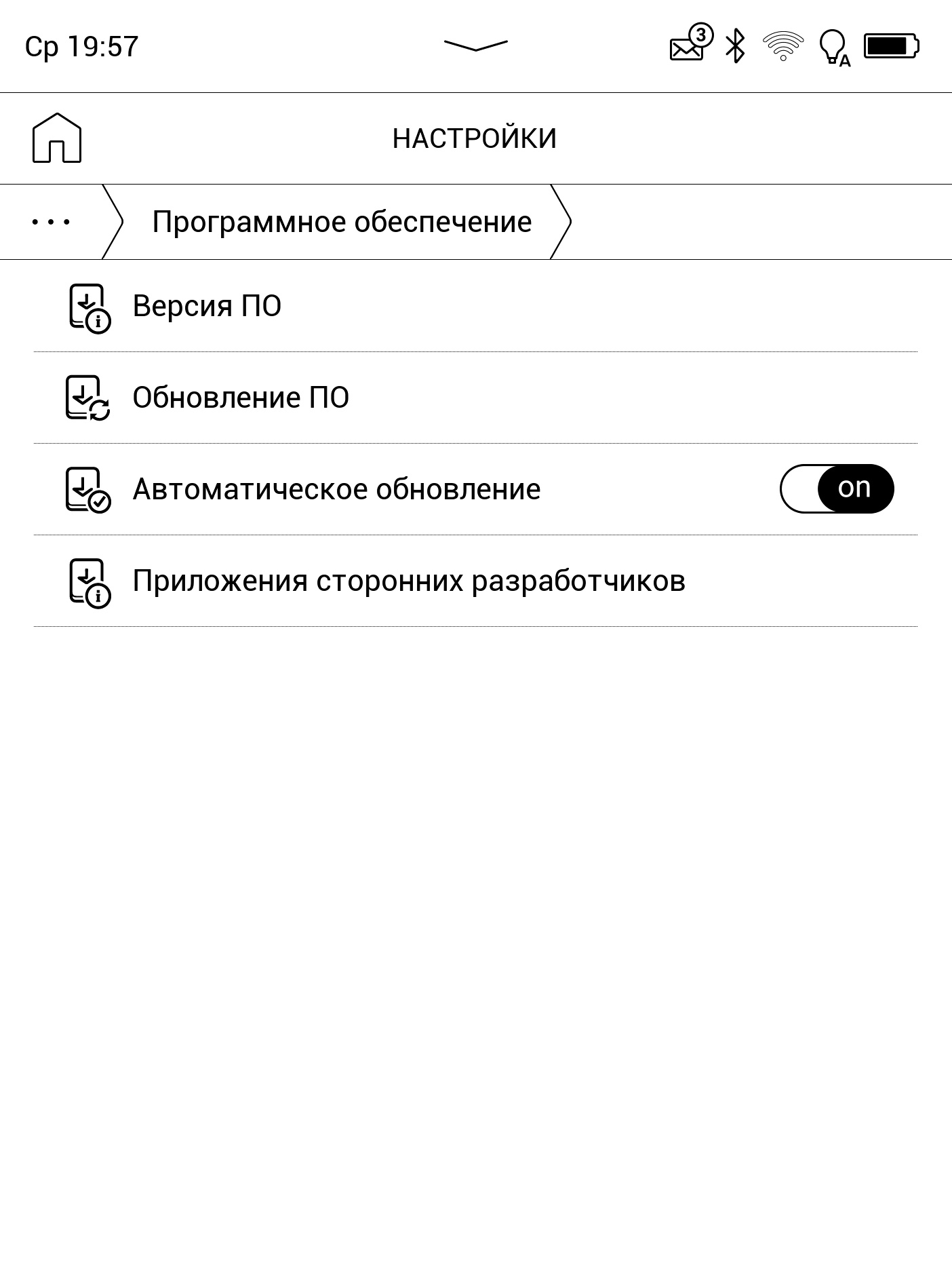 Огляд Pocketbook 740 Pro: захищений рідер з підтримкою аудіо-117