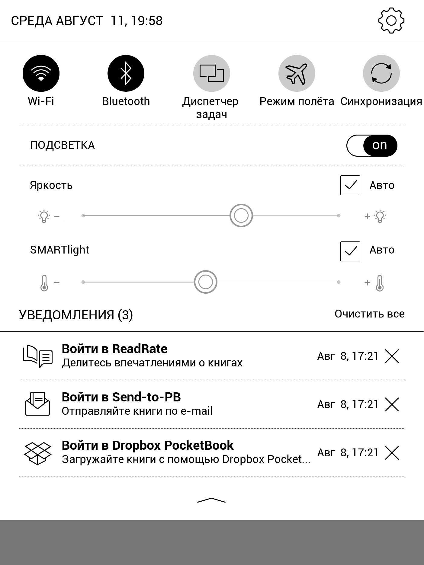 Огляд Pocketbook 740 Pro: захищений рідер з підтримкою аудіо-84