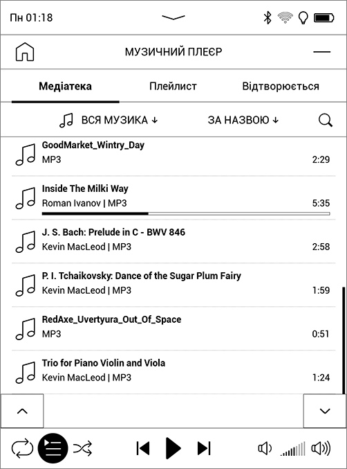 Обзор PocketBook 633 Color с экраном E-Ink Kaleido: всеядность в цвете-187