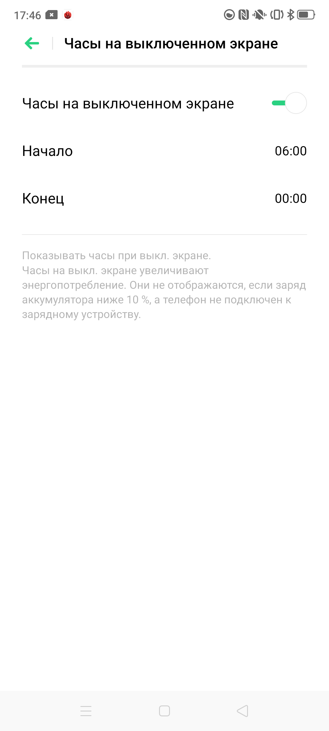 Огляд OPPO Reno2: бачить те, чого не бачите ви-22
