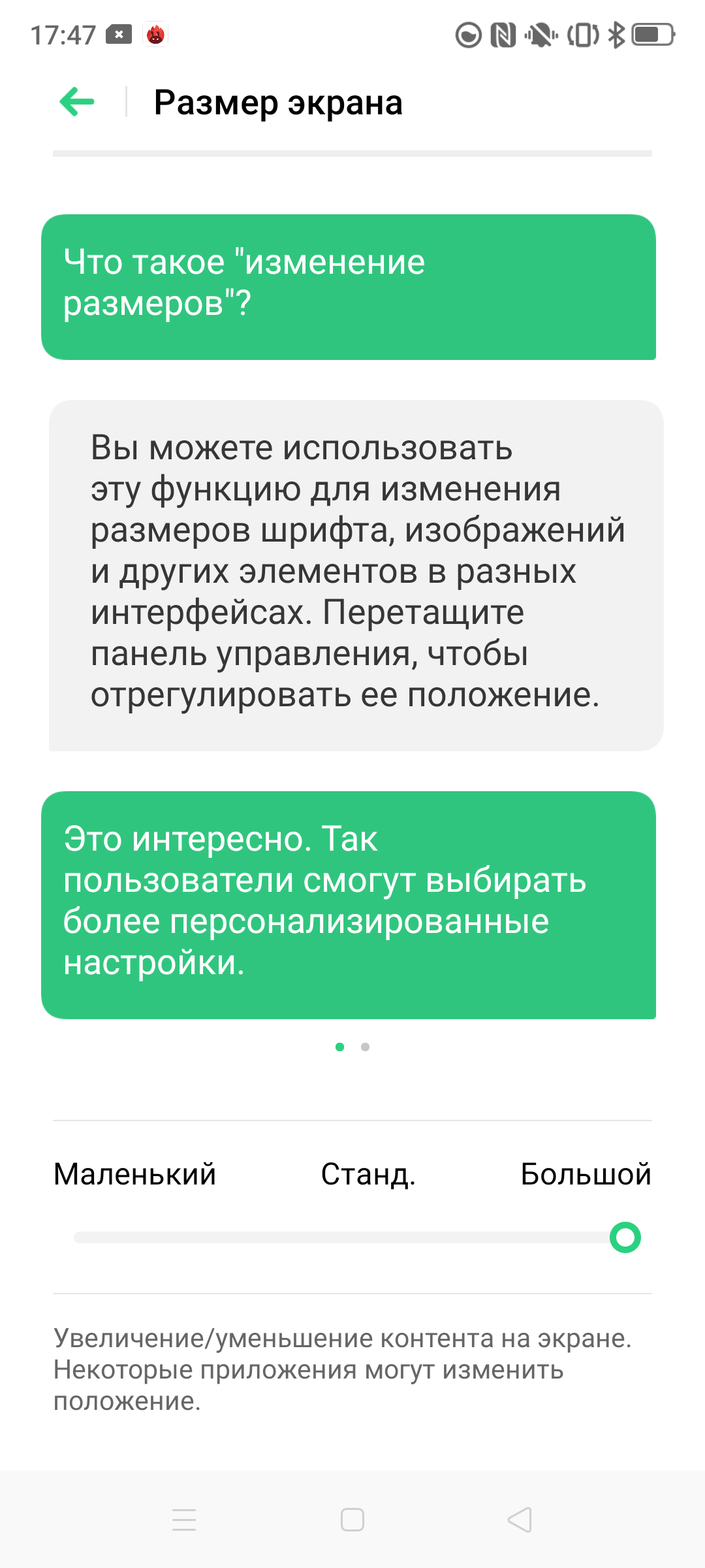 Огляд OPPO Reno2: бачить те, чого не бачите ви-25