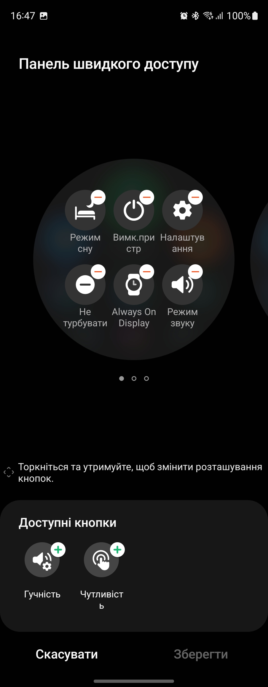 Examen de la Samsung Galaxy Watch5 Pro et de la Watch5 : plus d'autonomie, moins de lunette physique-166