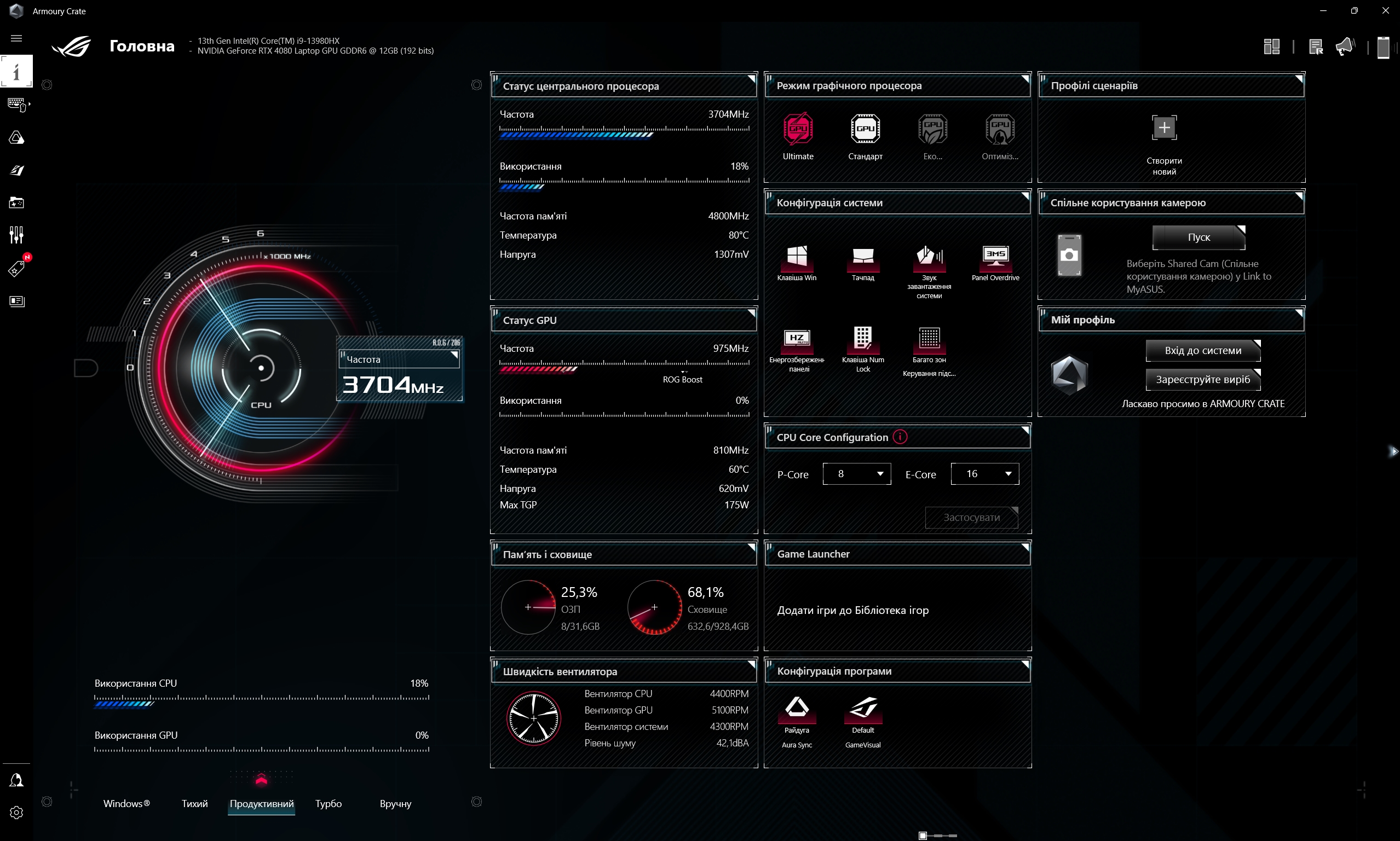Обзор ASUS ROG Strix SCAR 16 (2023): тотальное доминирование на виртуальном поле боя-210