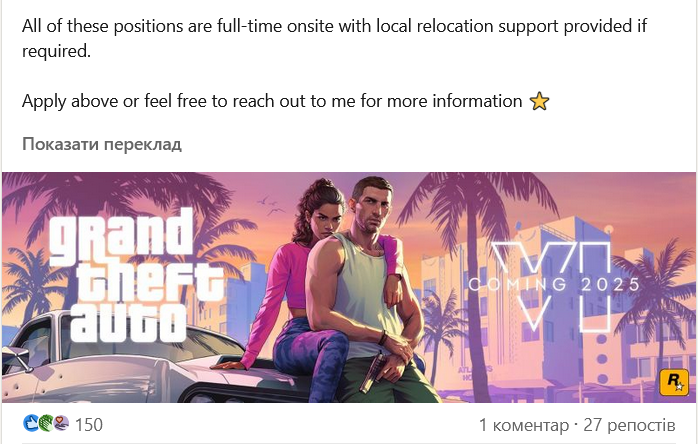 GTA VI banner with the words 'coming 2025'