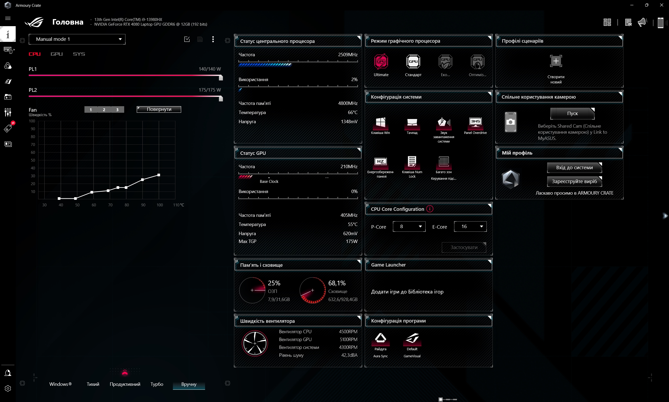 Обзор ASUS ROG Strix SCAR 16 (2023): тотальное доминирование на виртуальном поле боя-211