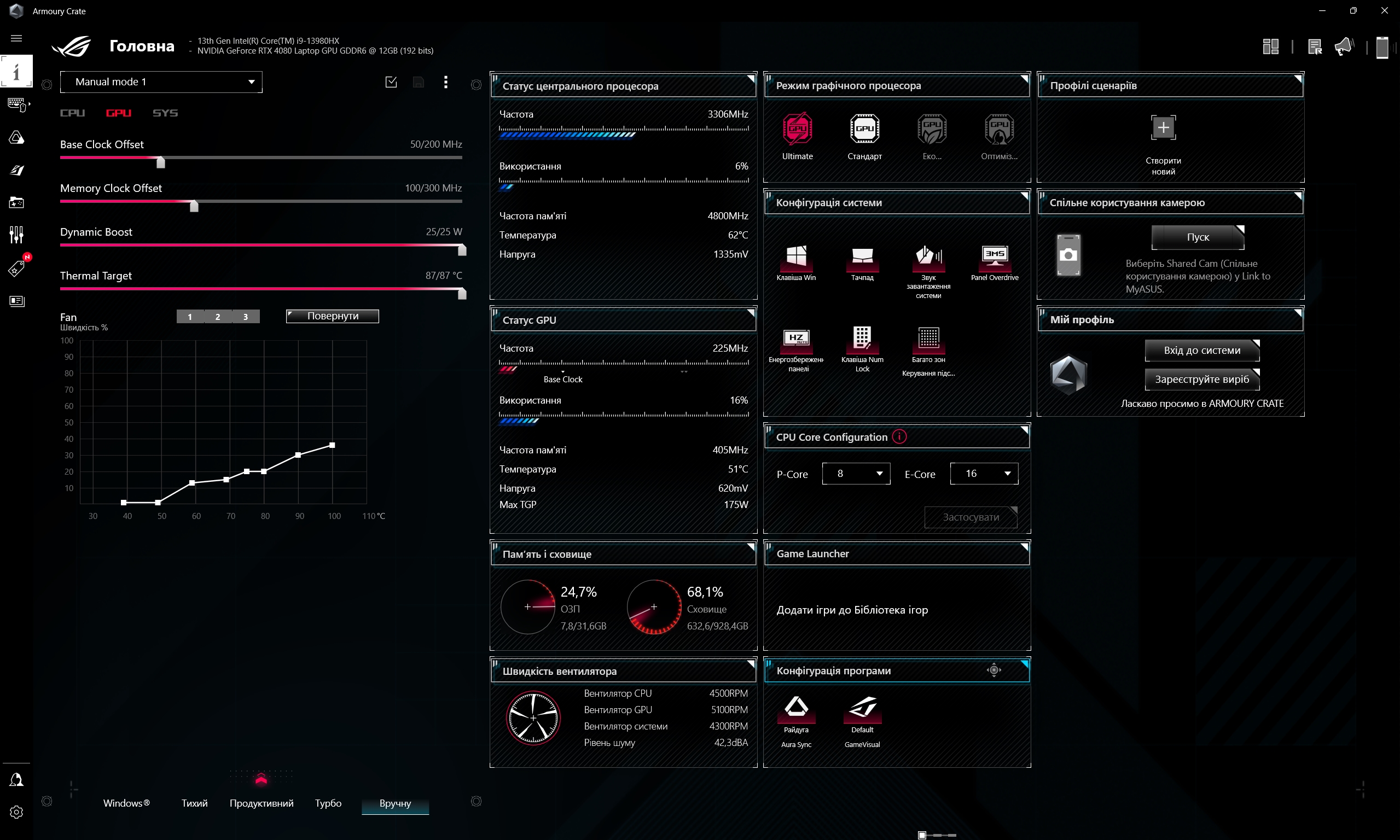 Обзор ASUS ROG Strix SCAR 16 (2023): тотальное доминирование на виртуальном поле боя-212