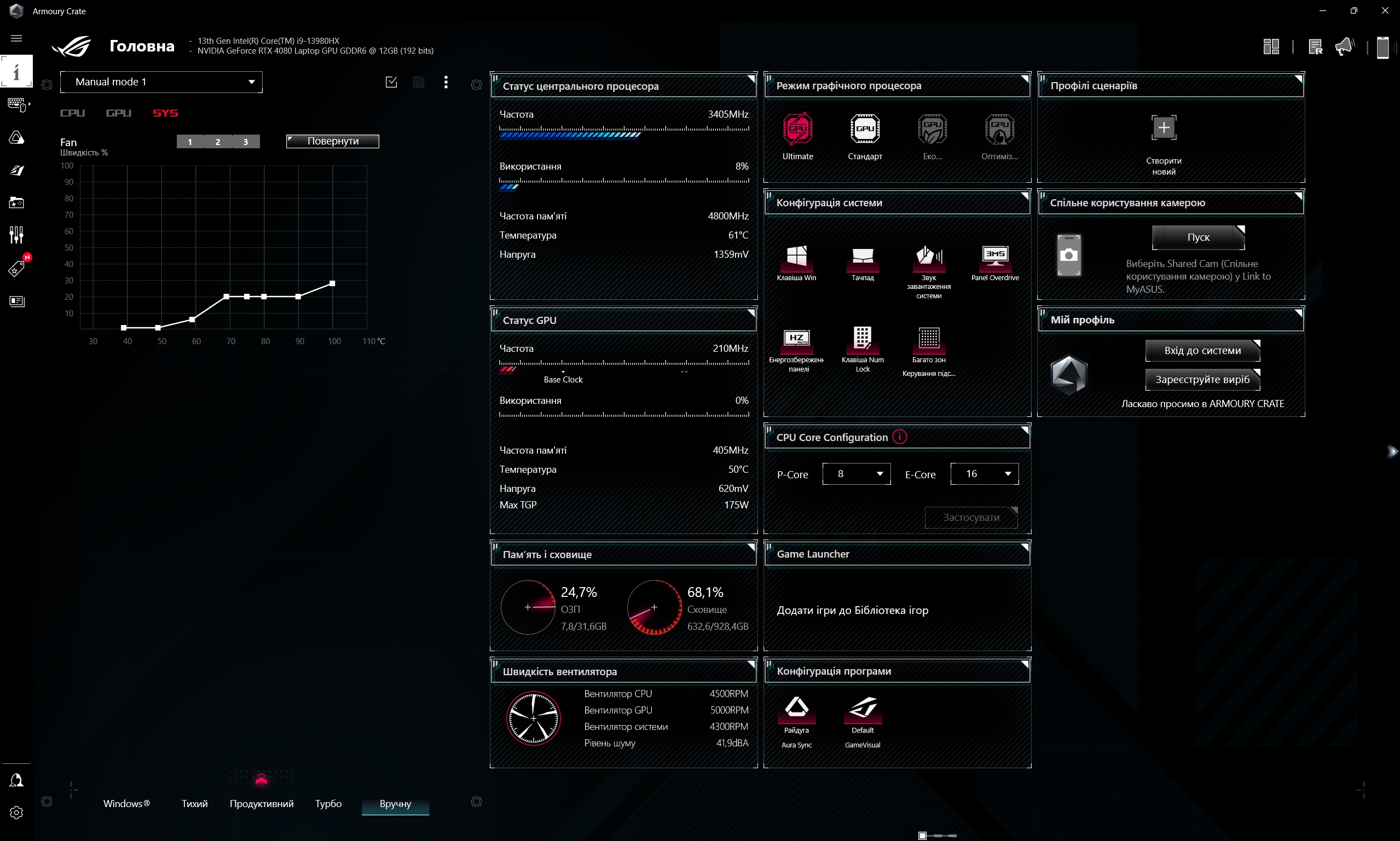 Обзор ASUS ROG Strix SCAR 16 (2023): тотальное доминирование на виртуальном поле боя-213