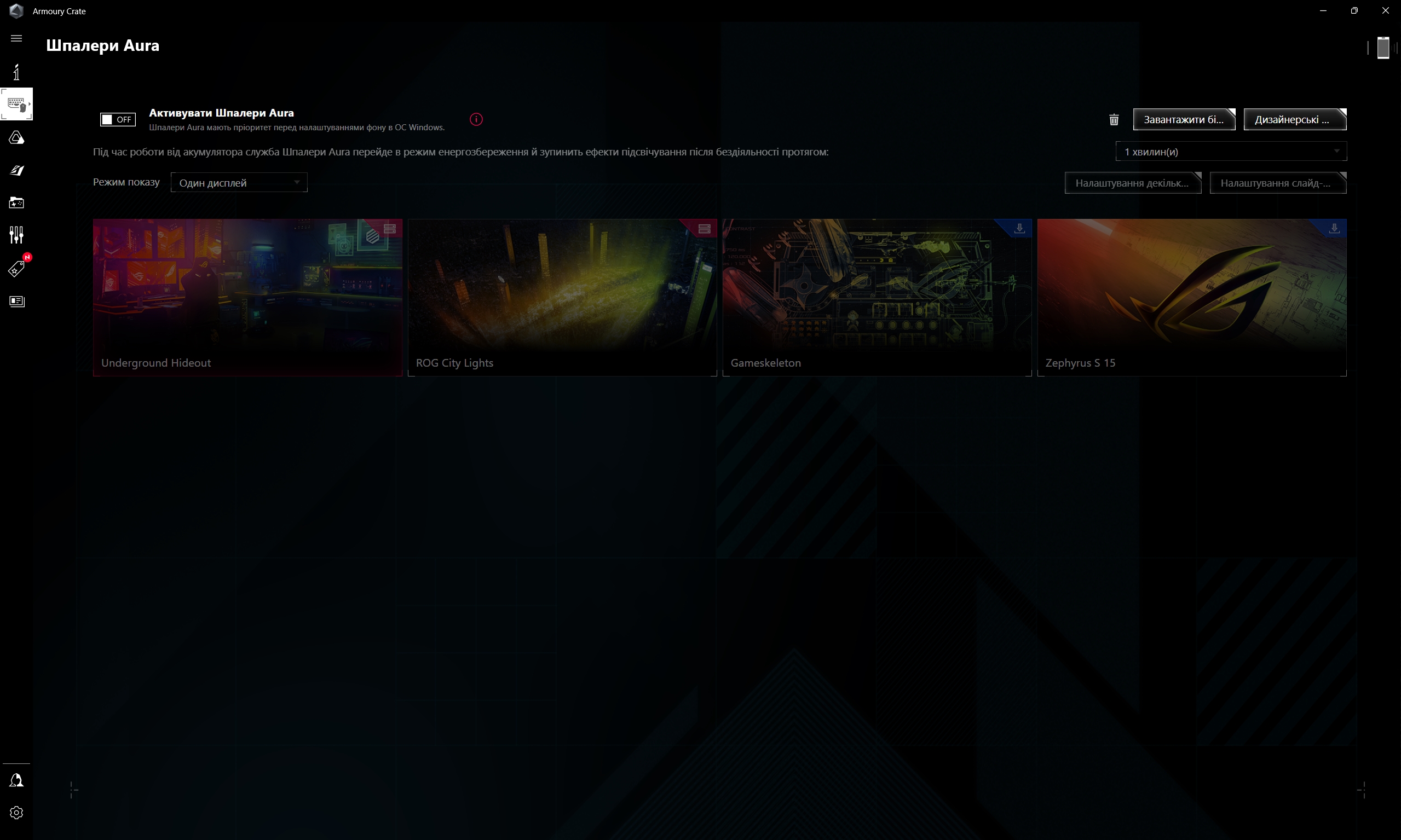 Обзор ASUS ROG Strix SCAR 16 (2023): тотальное доминирование на виртуальном поле боя-218