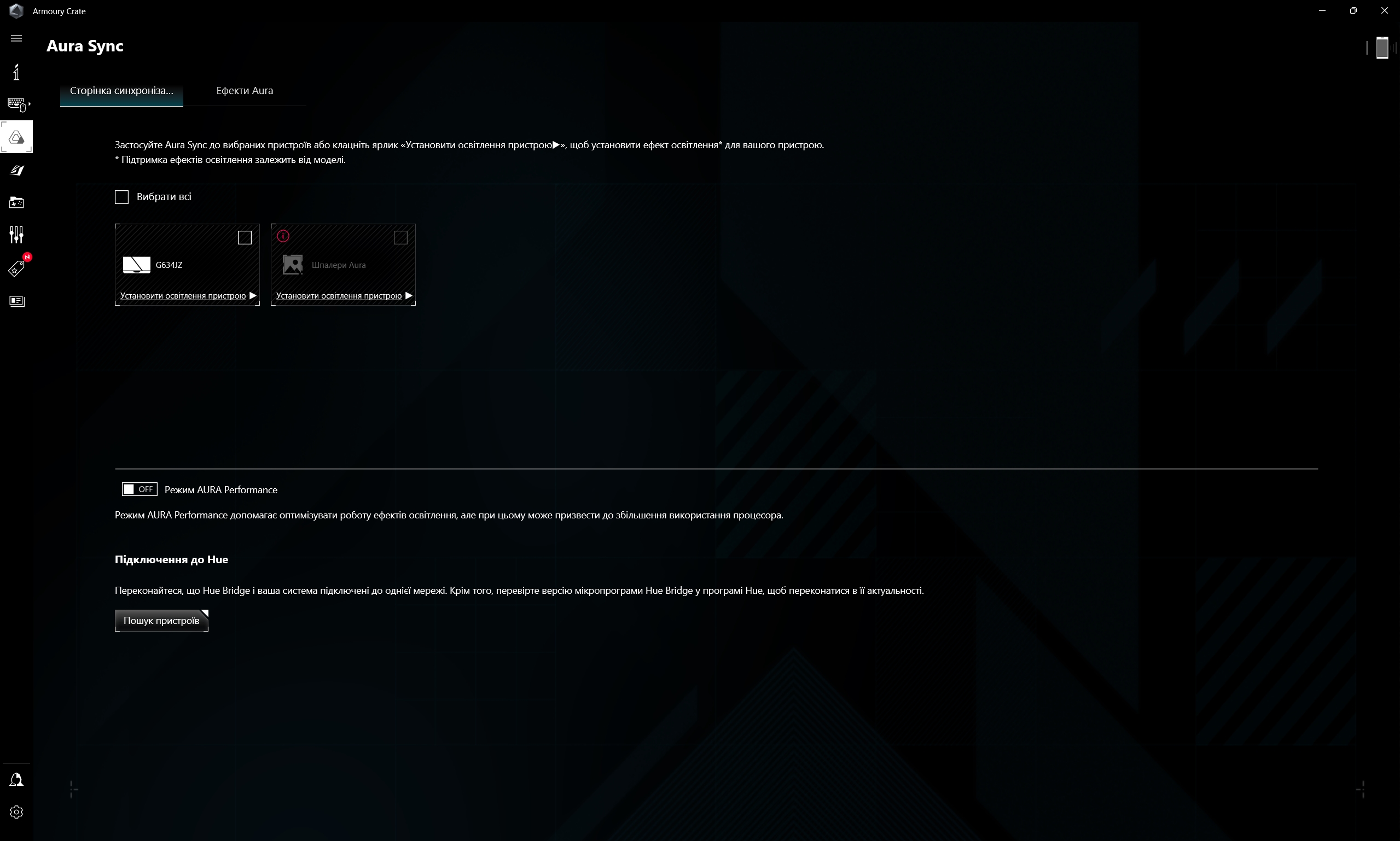 Обзор ASUS ROG Strix SCAR 16 (2023): тотальное доминирование на виртуальном поле боя-219