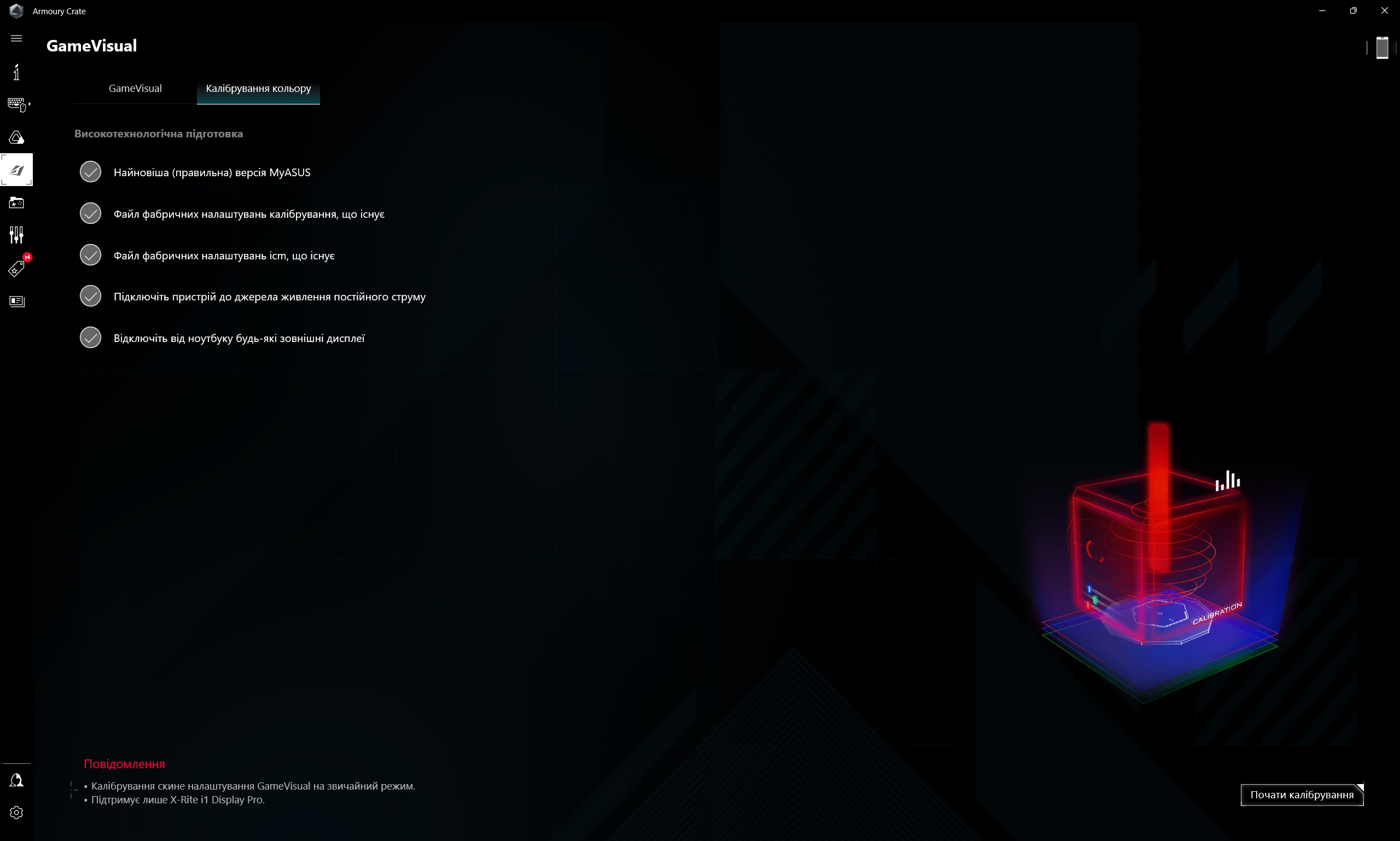 Обзор ASUS ROG Strix SCAR 16 (2023): тотальное доминирование на виртуальном поле боя-221