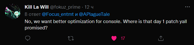 Неповага до фанатів: розробники A Plague Tale: Requiem мовчать про ситуацію з відсутністю 60 кадрів на секунду на консолях та проблемами з оптимізацією-2