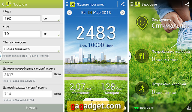 Обзор Samsung Galaxy S4-36