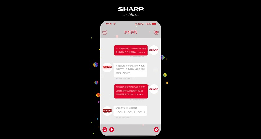sharp.jpg
