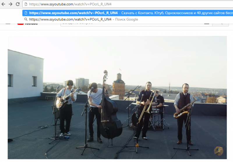 як завантажити відеокліп з youtube ютуб скачати