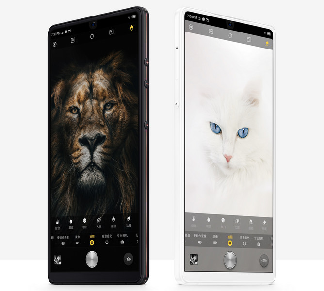 smartisan-nut-r1-1tb-flagship-phone-screen.jpg