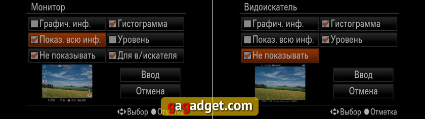 Обзор цифрового фотоаппарата Sony Alpha A77 II-28 Обзор цифрового фотоаппарата Sony Alpha A77 II-28