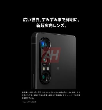 Matériaux marketing Sony Xperia 1 VII