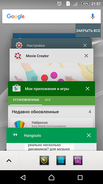 «Лопата» без рамок: обзор 6-дюймового смартфона Sony Xperia C5 Ultra-23