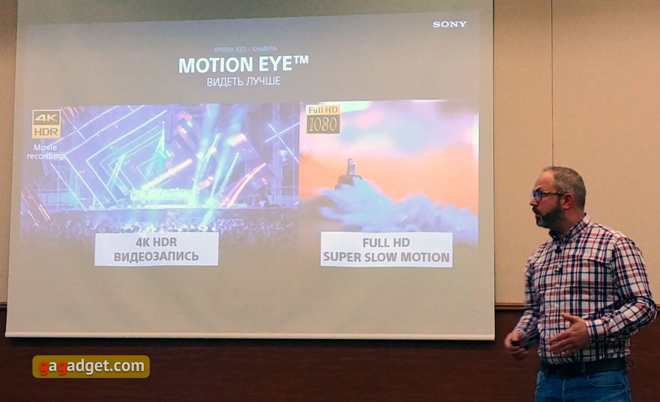 sony-xperia-event-march-2018-04.jpg