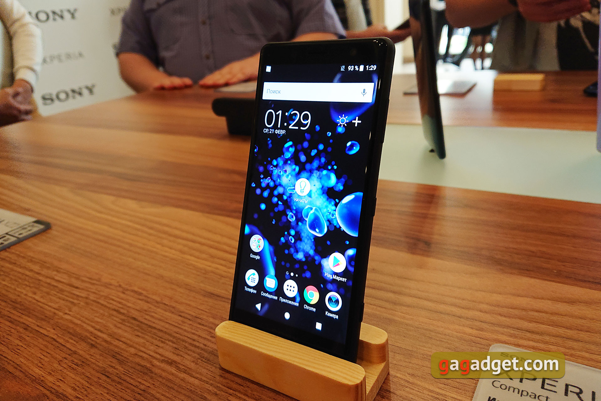 sony-xperia-event-march-2018-15.jpg