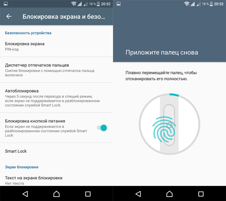 Обзор Sony Xperia XZ: осенние краски Японии-31