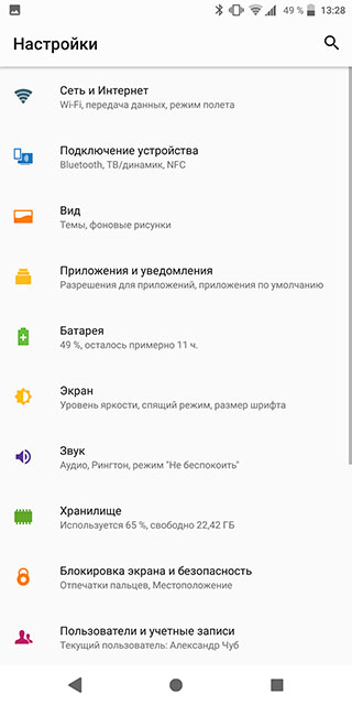 sony-xperia-xz2-25.jpg