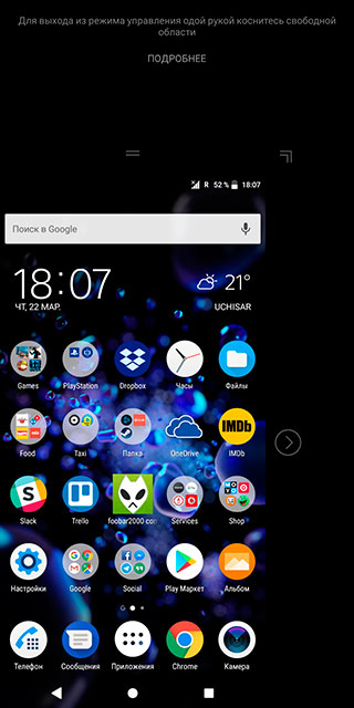 sony-xperia-xz2-26.jpg