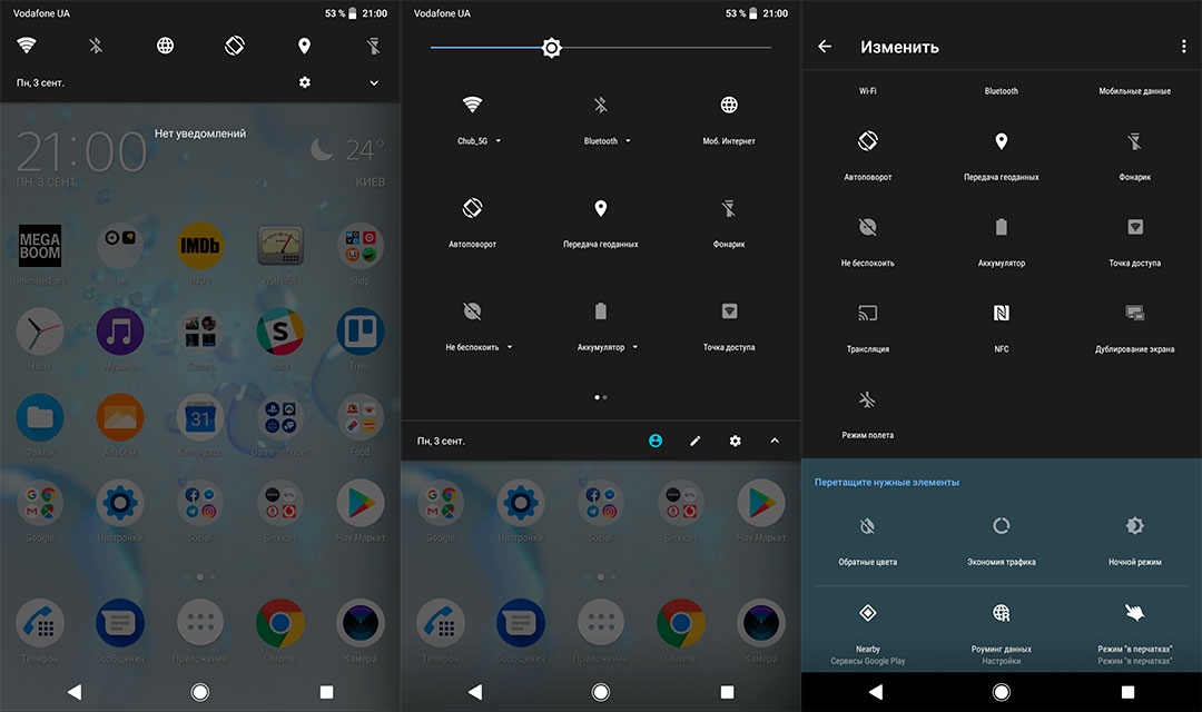 sony-xperia-xz2-premium-17.jpg