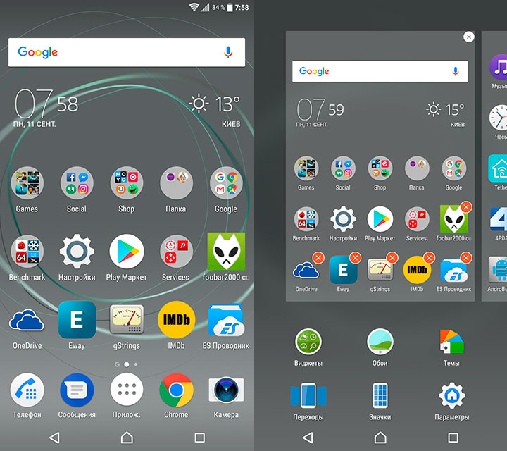 sony-xpreia-xz-premium-21.jpg