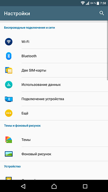 sony-xpreia-xz-premium-24.jpg