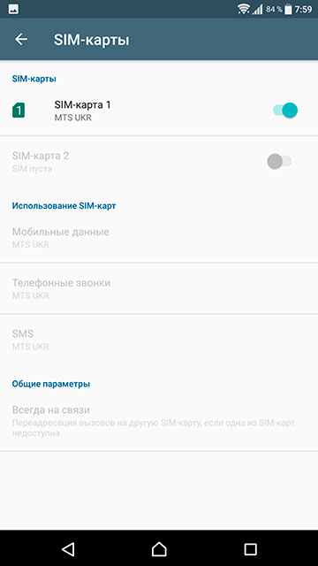 sony-xpreia-xz-premium-25.jpg