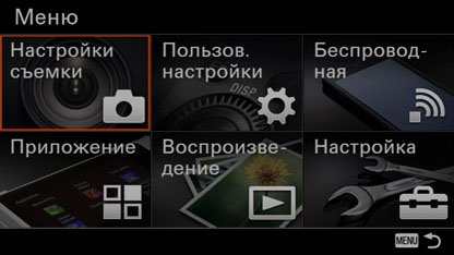 Обзор Sony Alpha A5100: минимализм не в ущерб качеству-14
