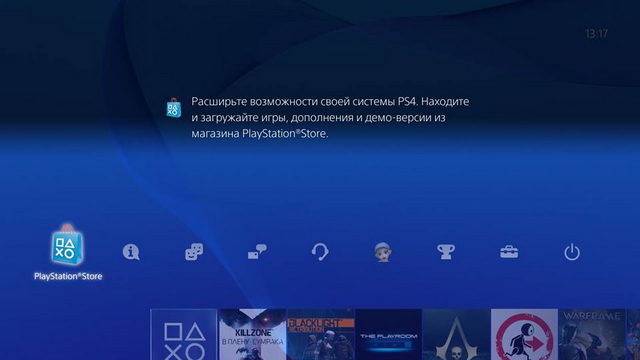 Обзор Sony PlayStation 4: самый прекрасный день* -23